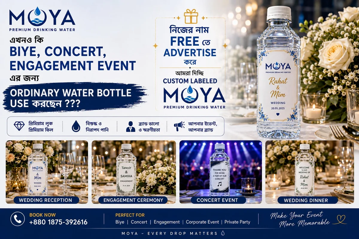 MOYA custom-label bottled water for concerts and events