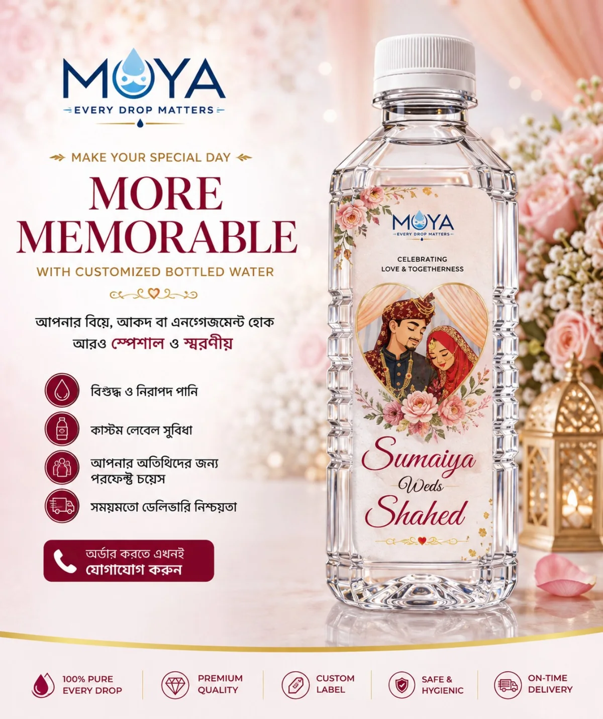 MOYA custom-label bottled water for weddings and engagements